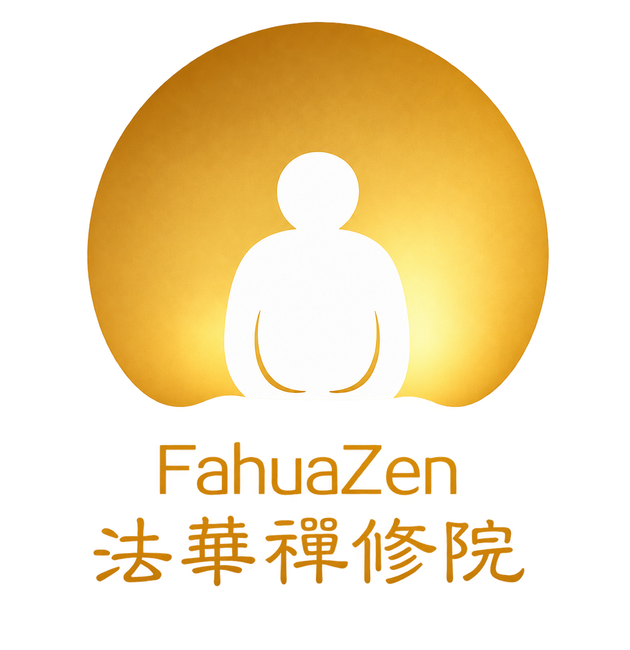 法华禅修院标识